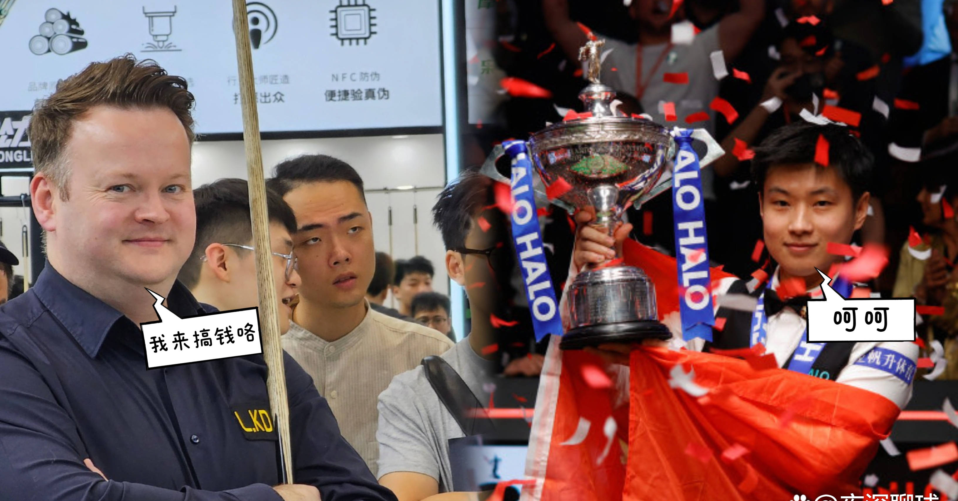 中国斯诺克新时期全面崛起冠军引领未来