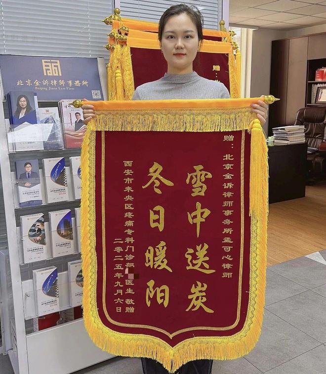 胜诉案例：未见其面先助其事金诉律师助理协助成功退房退款！